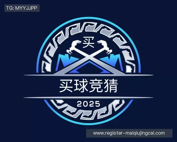 发现买球竞猜官网